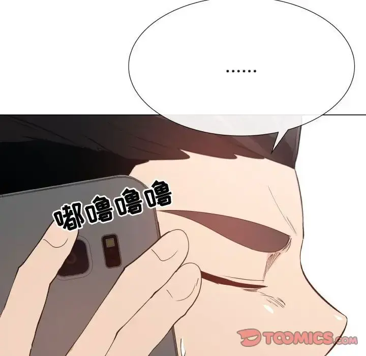 只为满足你 - 第52章 - page 42
