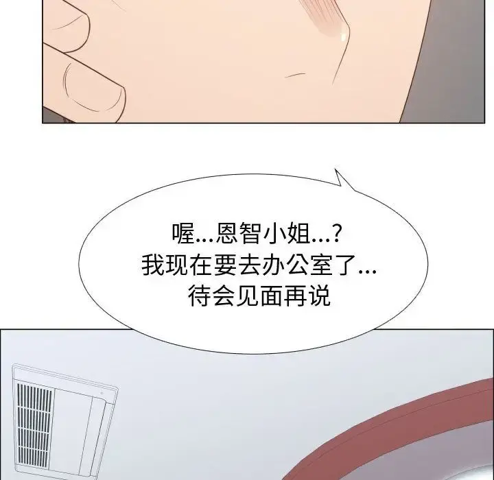 只为满足你 - 第52章 - page 50