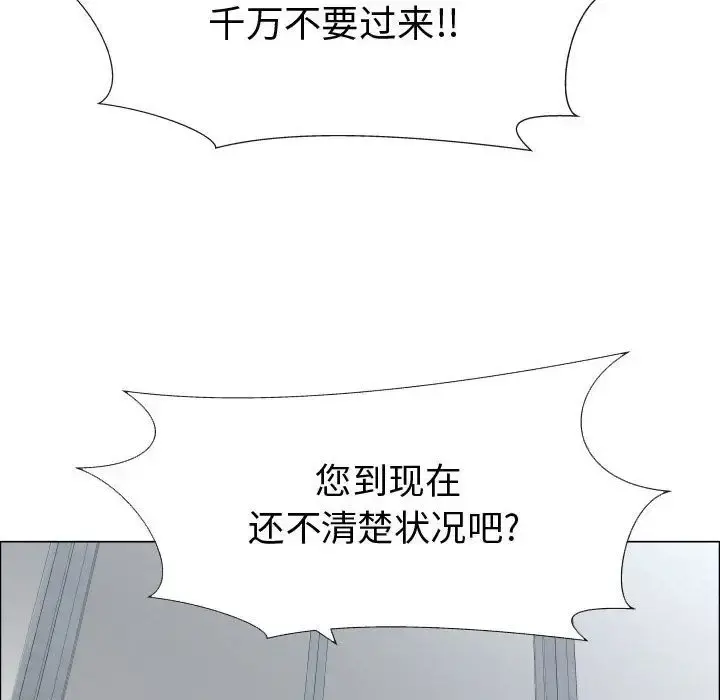 只为满足你 - 第52章 - page 52
