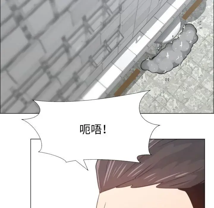 只为满足你 - 第52章 - page 54