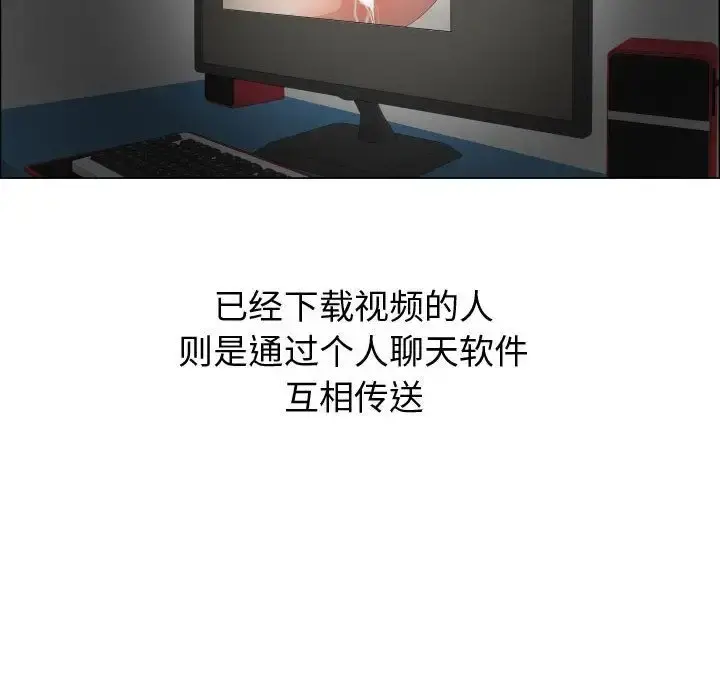 只为满足你 - 第52章 - page 66