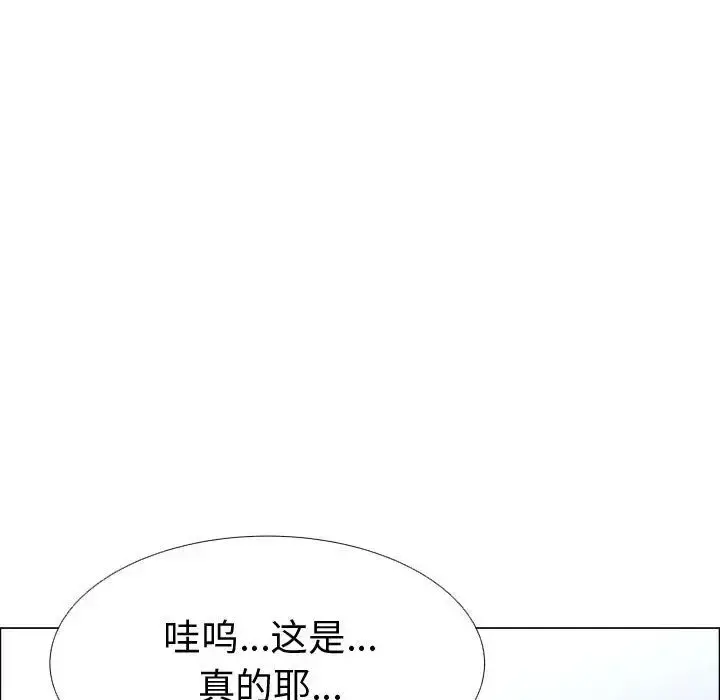 只为满足你 - 第52章 - page 71