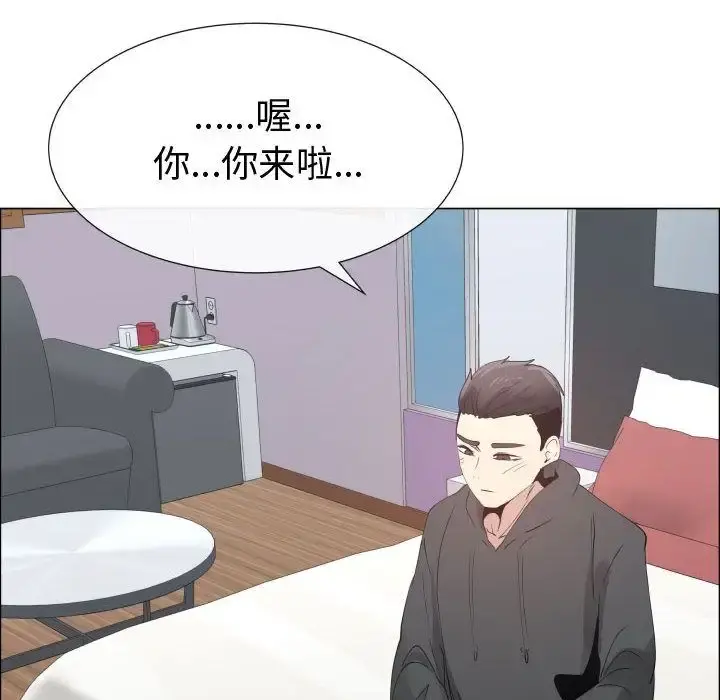 只为满足你 - 第52章 - page 83