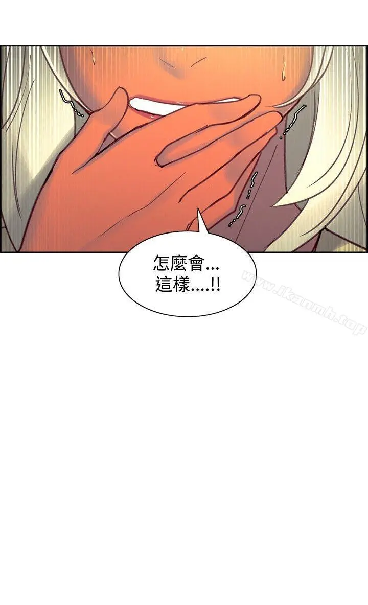 调教家政妇 - 第38话 - page 18