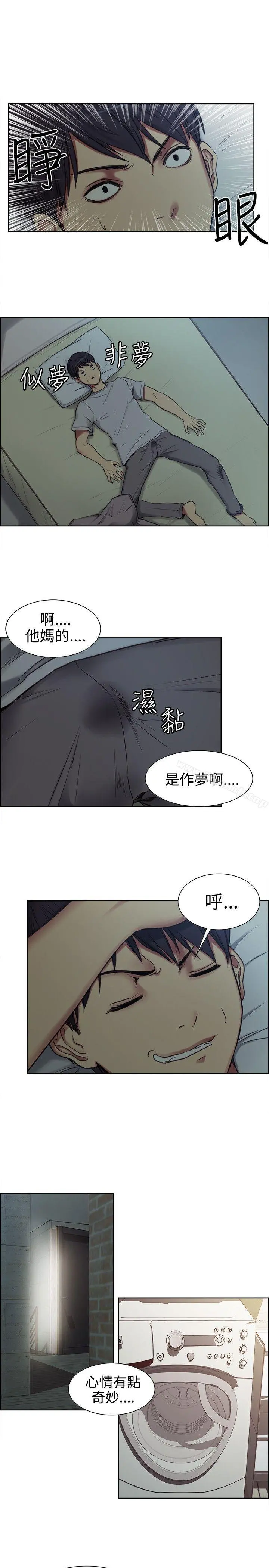 调教家政妇 - 第1话 - page 19