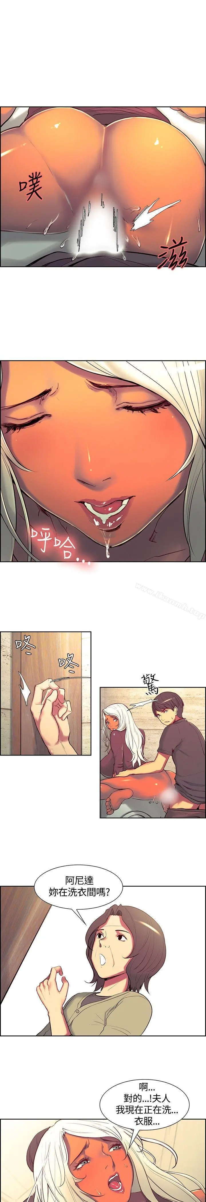 调教家政妇 - 第8话 - page 4