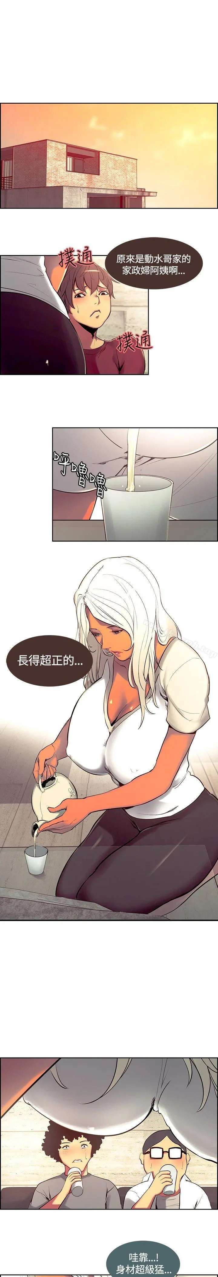 调教家政妇 - 第10话 - page 5