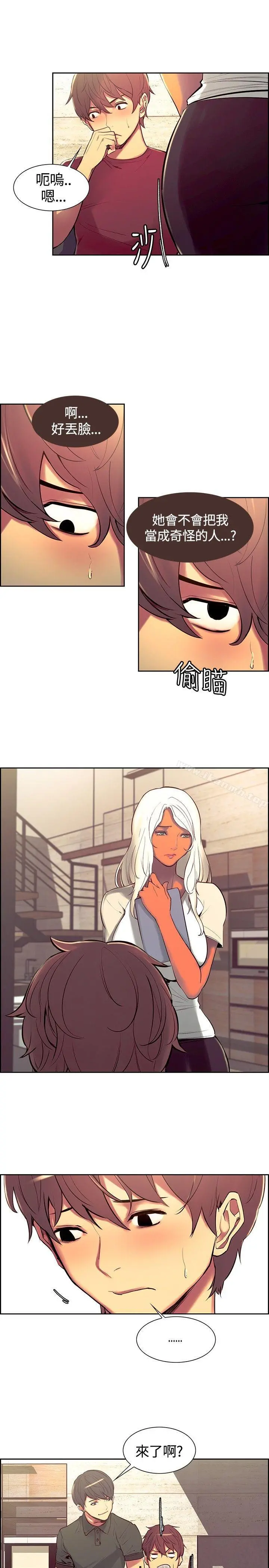 调教家政妇 - 第10话 - page 7