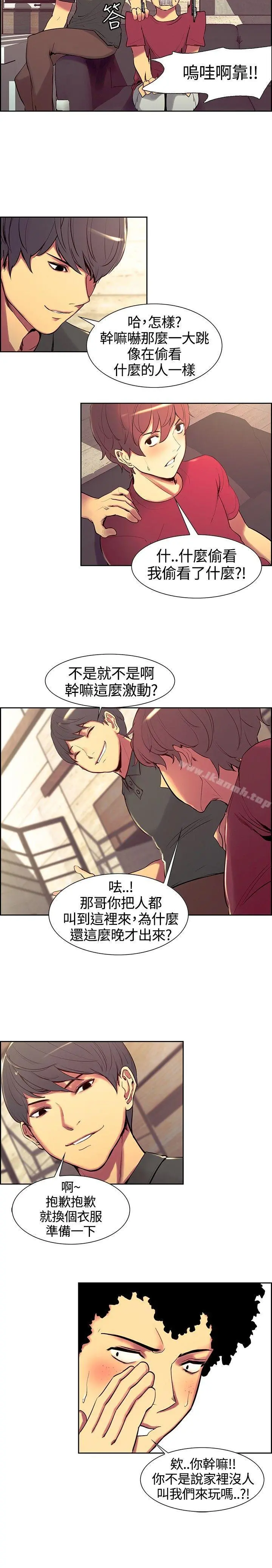 调教家政妇 - 第10话 - page 8