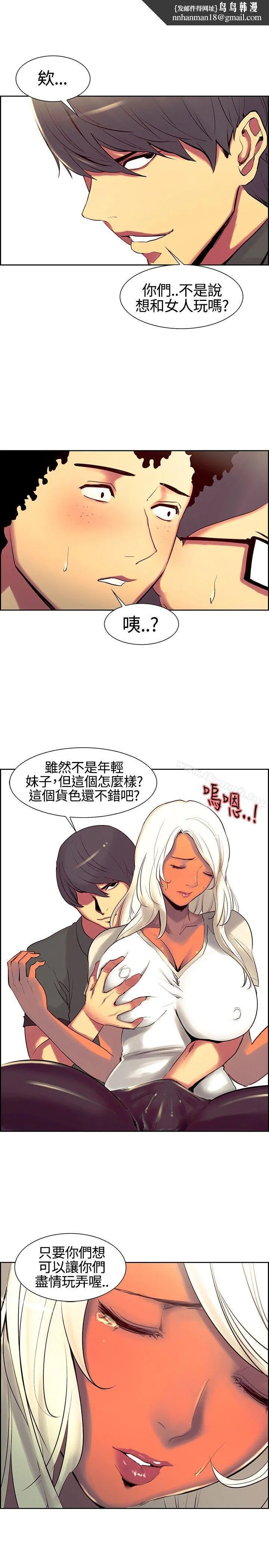 调教家政妇 - 第11话 - page 1