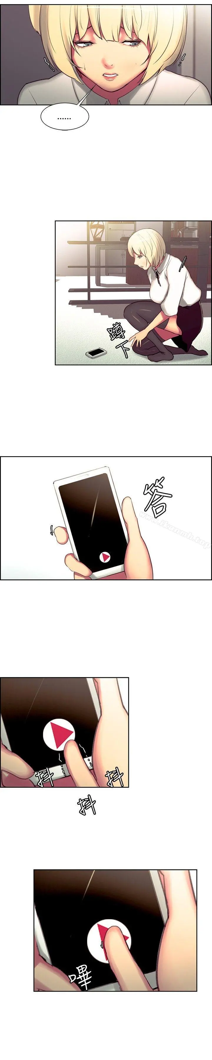 调教家政妇 - 第17话 - page 14