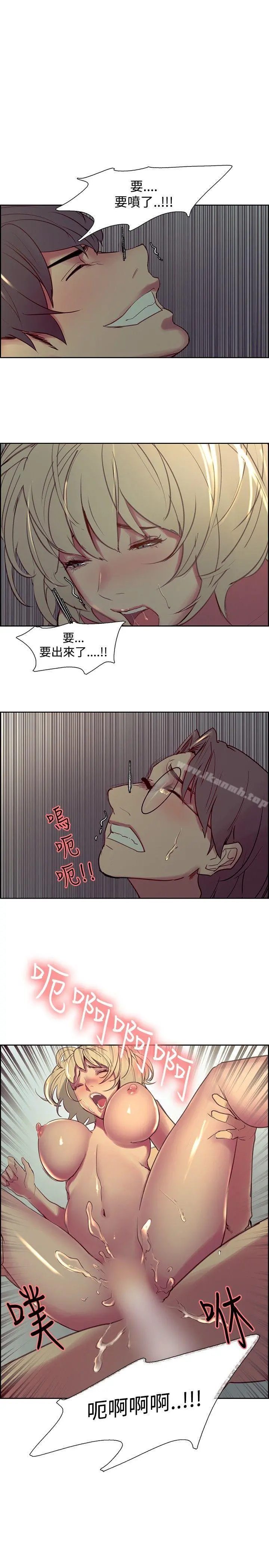 调教家政妇 - 第29话 - page 17