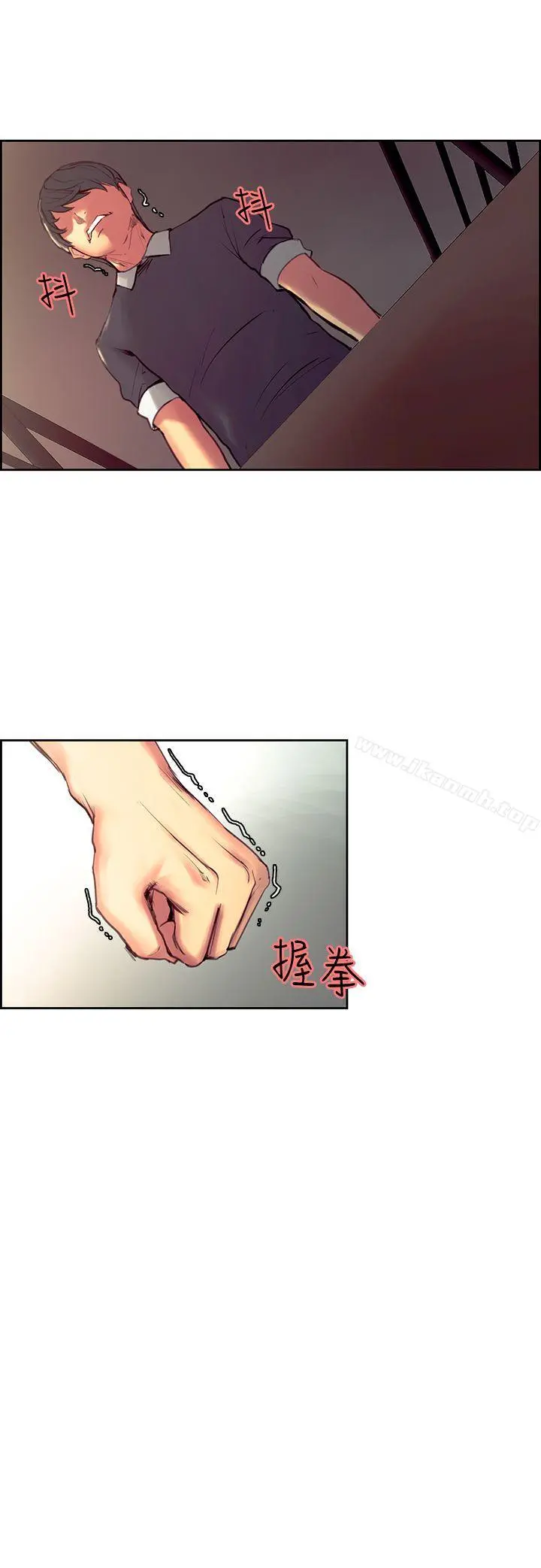 调教家政妇 - 第32话 - page 16