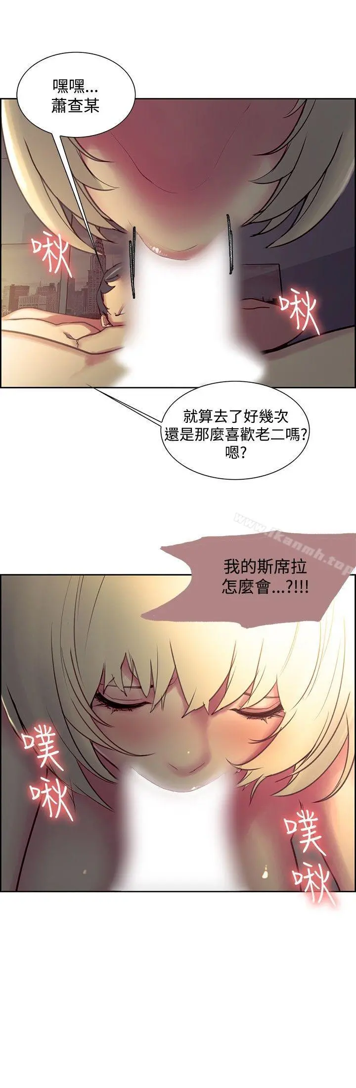 调教家政妇 - 第24话 - page 18
