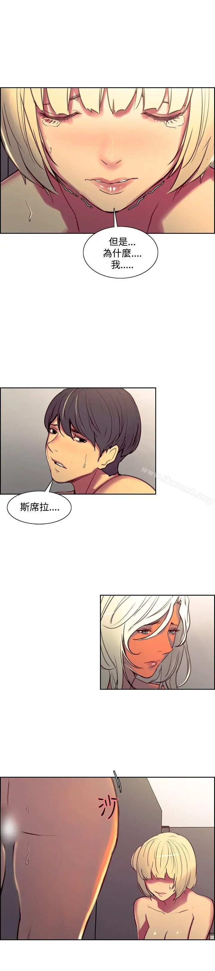 调教家政妇 - 第41话 - page 16