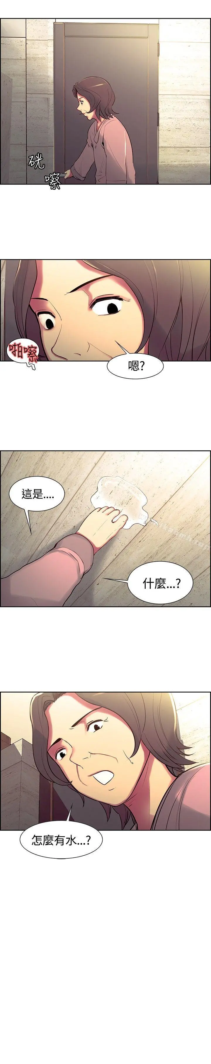 调教家政妇 - 第7话 - page 18