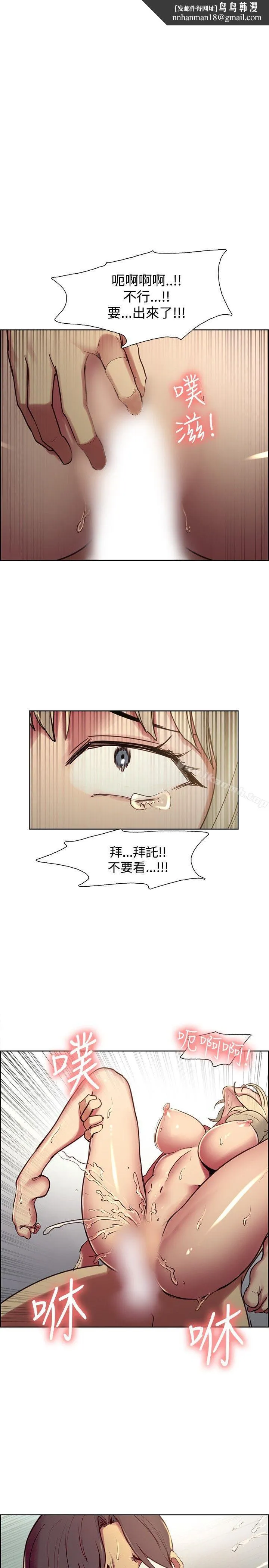调教家政妇 - 第27话 - page 1