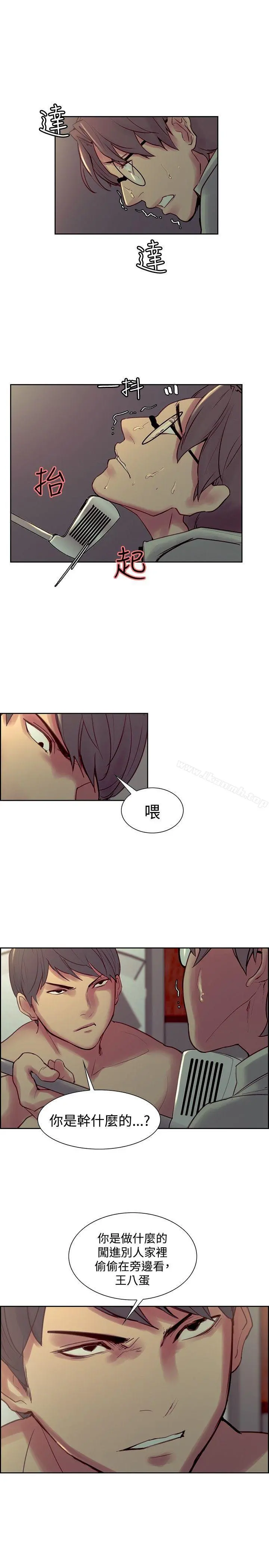 调教家政妇 - 第27话 - page 6