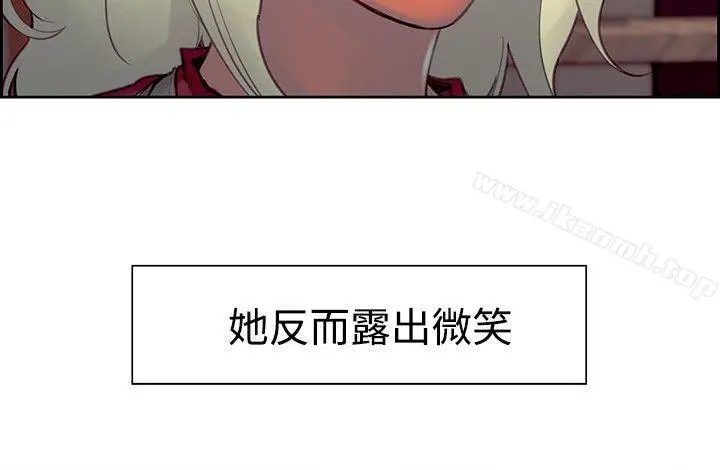 调教家政妇 - 第22话 - page 5
