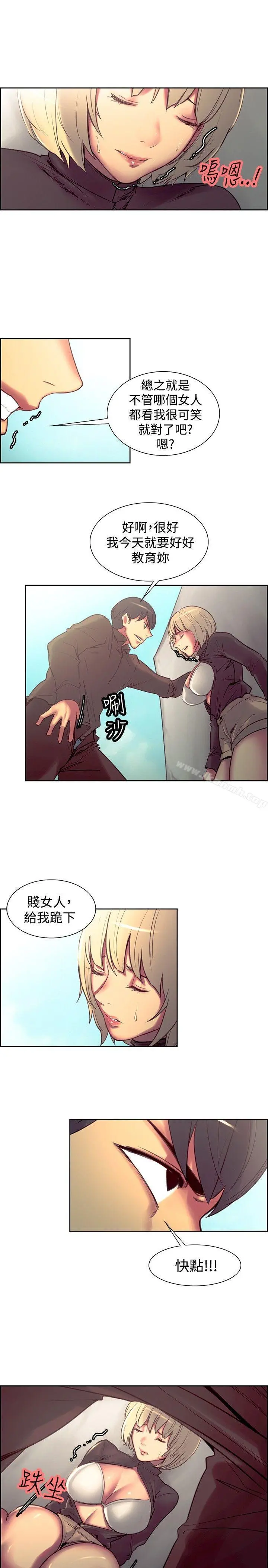 调教家政妇 - 第22话 - page 19