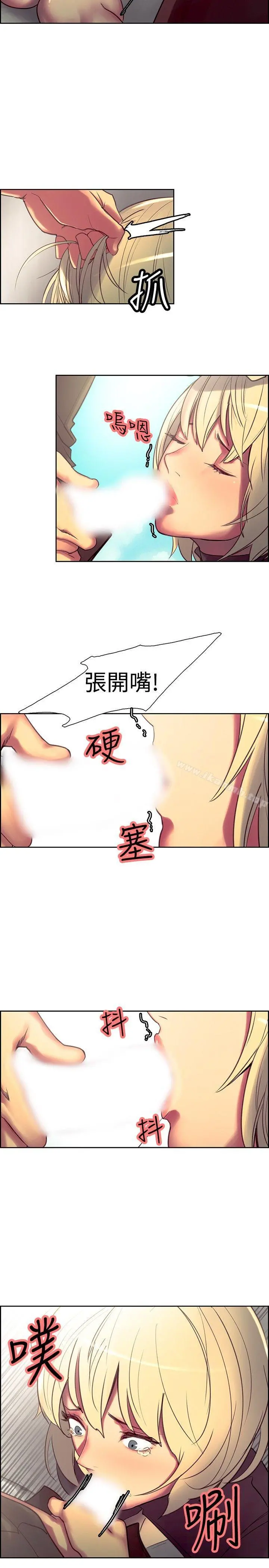 调教家政妇 - 第22话 - page 20