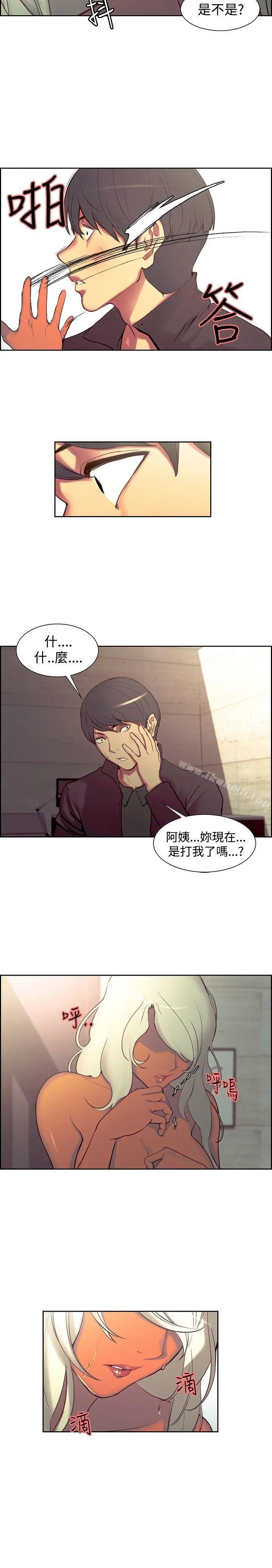 调教家政妇 - 第21话 - page 11