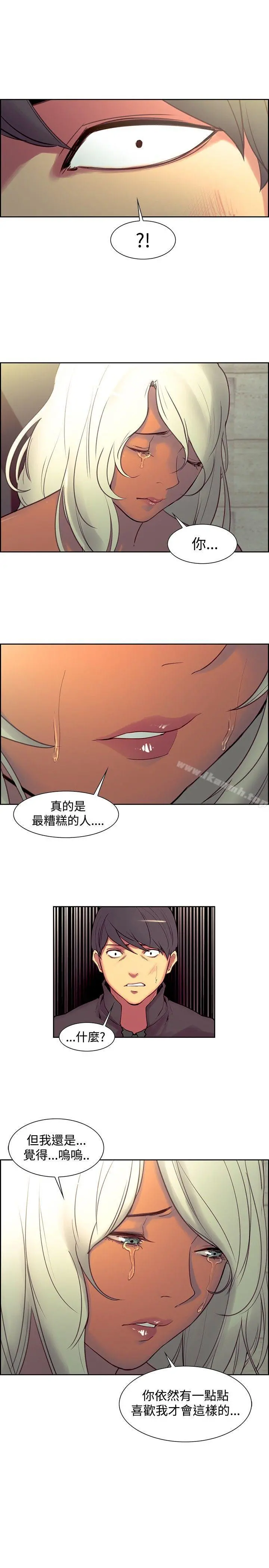调教家政妇 - 第21话 - page 12