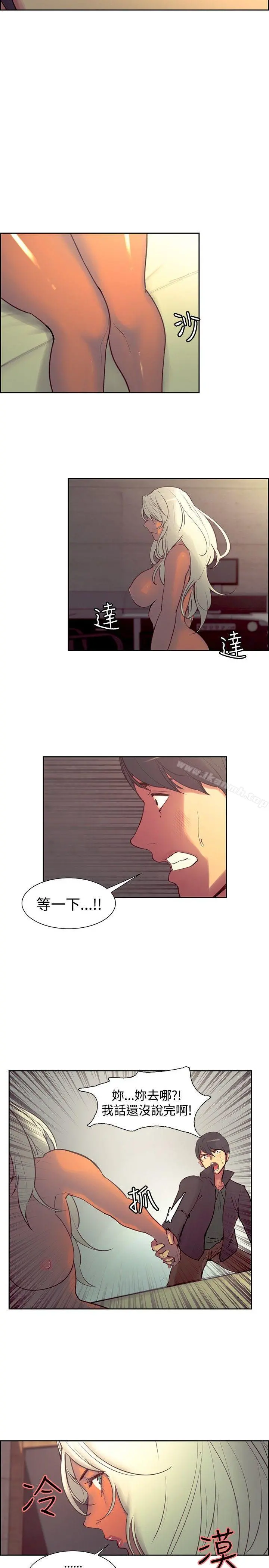 调教家政妇 - 第21话 - page 15