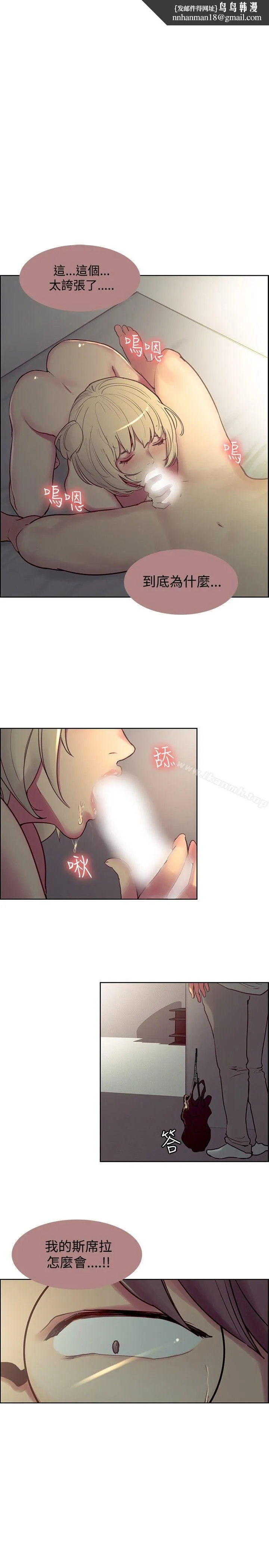 调教家政妇 - 第25话 - page 1