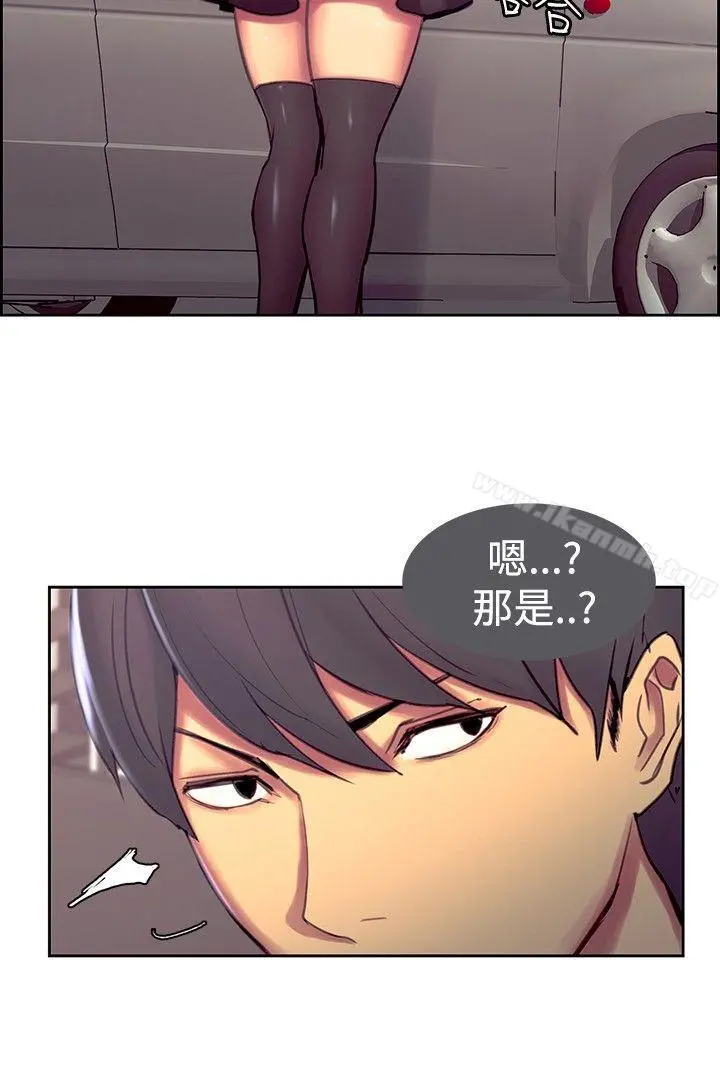 调教家政妇 - 第16话 - page 8