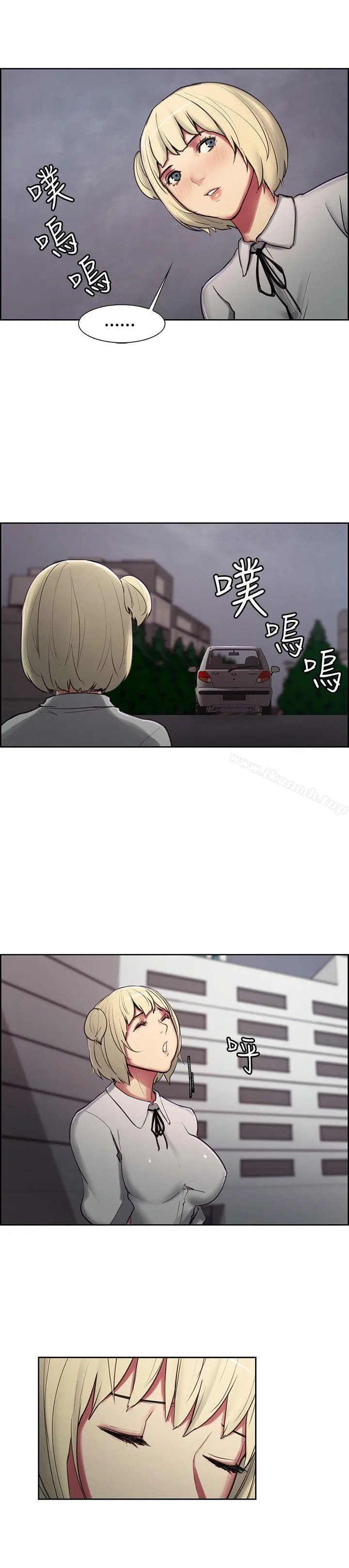 调教家政妇 - 第16话 - page 14