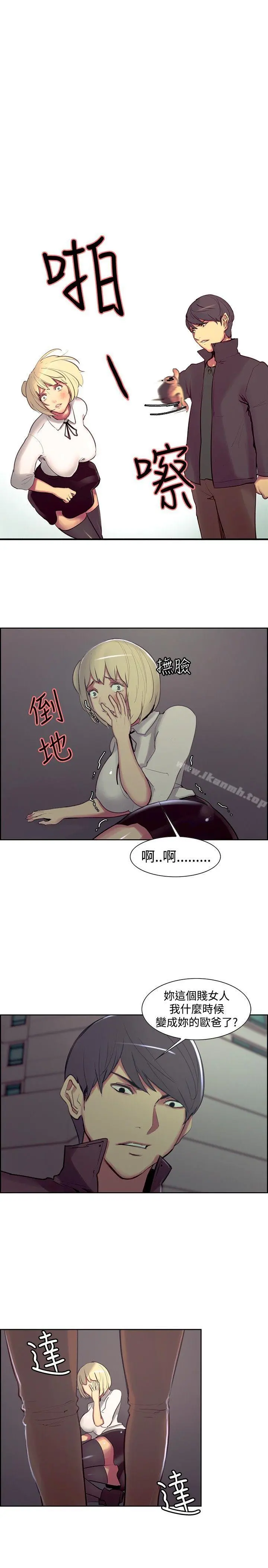 调教家政妇 - 第16话 - page 17