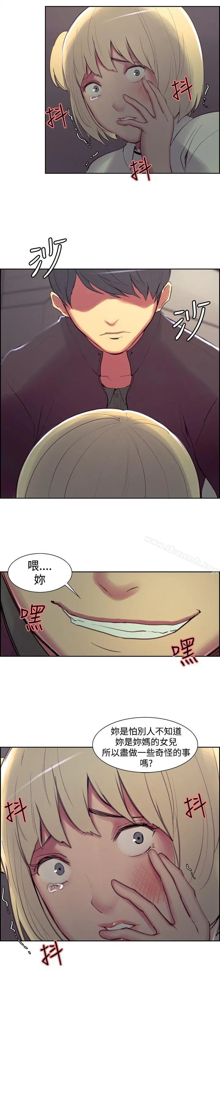 调教家政妇 - 第16话 - page 18