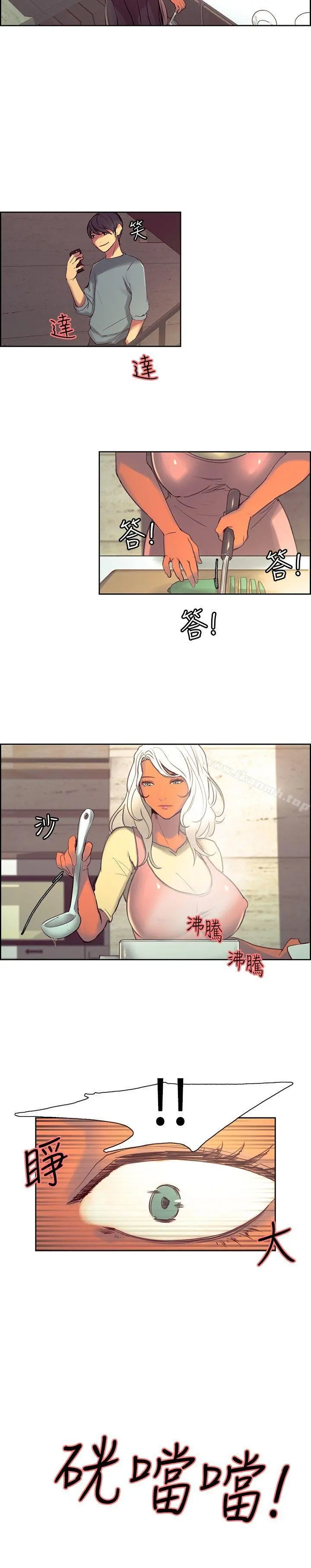 调教家政妇 - 第36话 - page 15