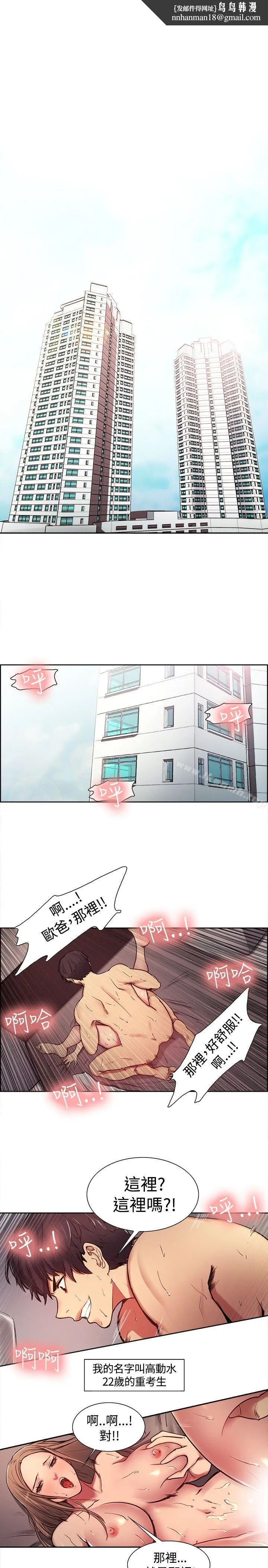 调教家政妇 - Preview - page 1