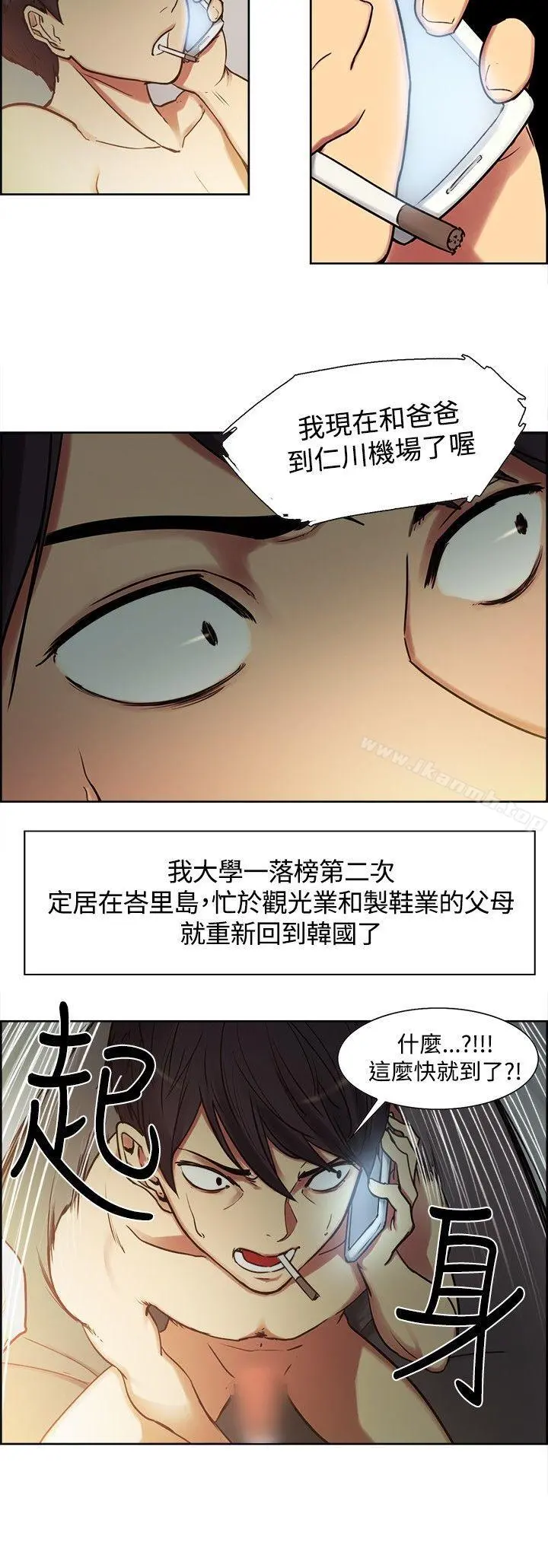 调教家政妇 - Preview - page 6