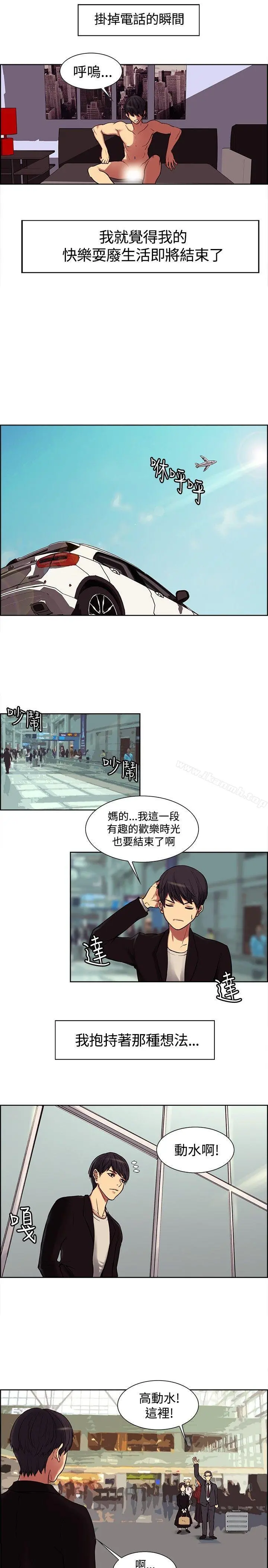 调教家政妇 - Preview - page 9