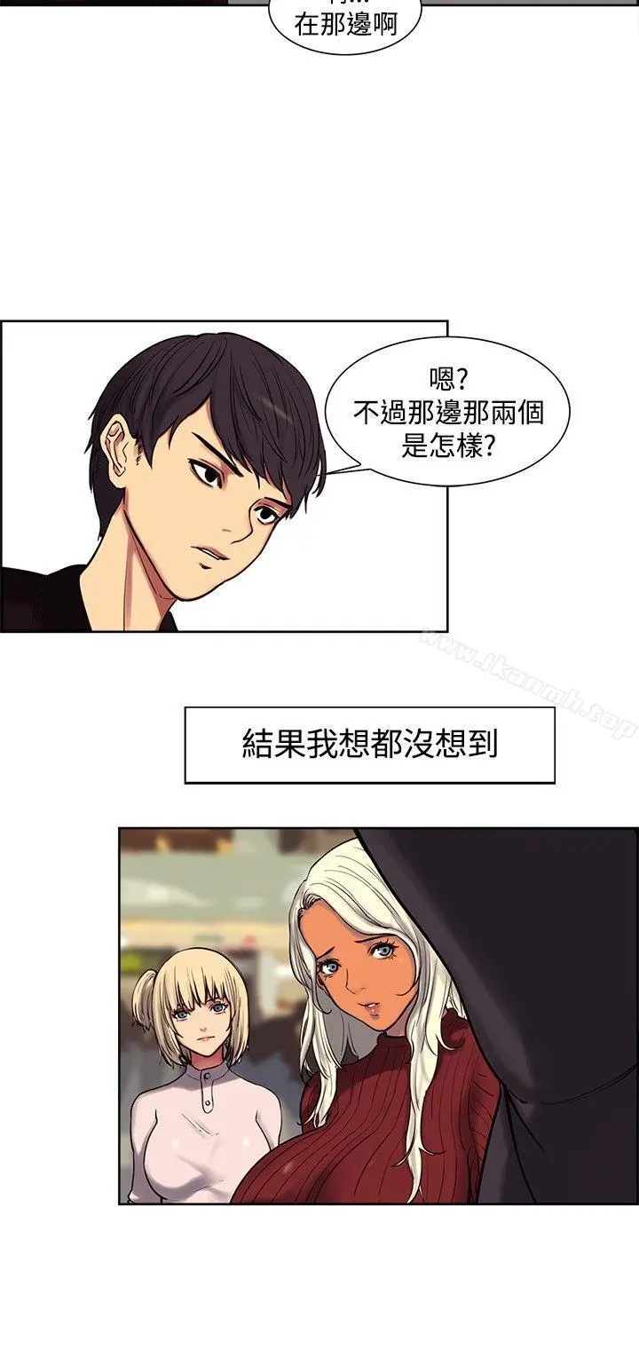 调教家政妇 - Preview - page 10