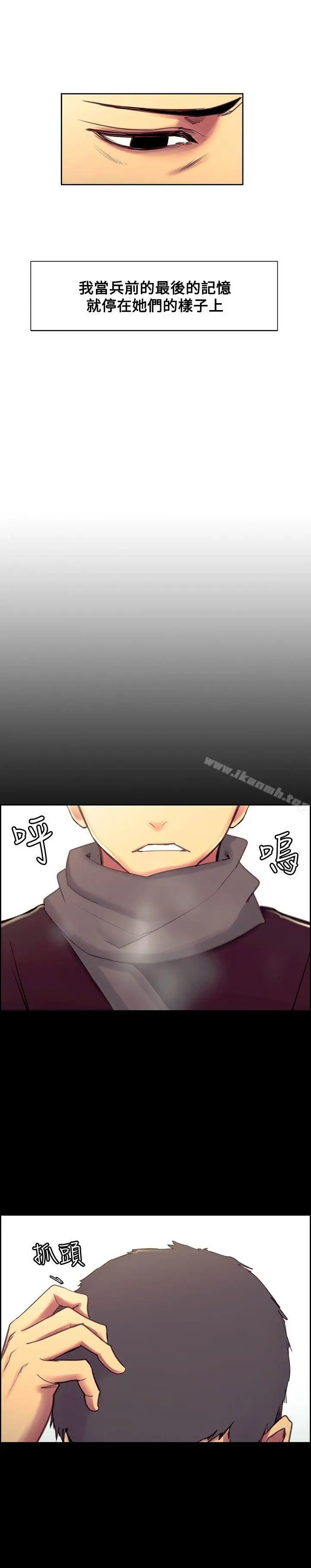 调教家政妇 - 最终话 - page 4