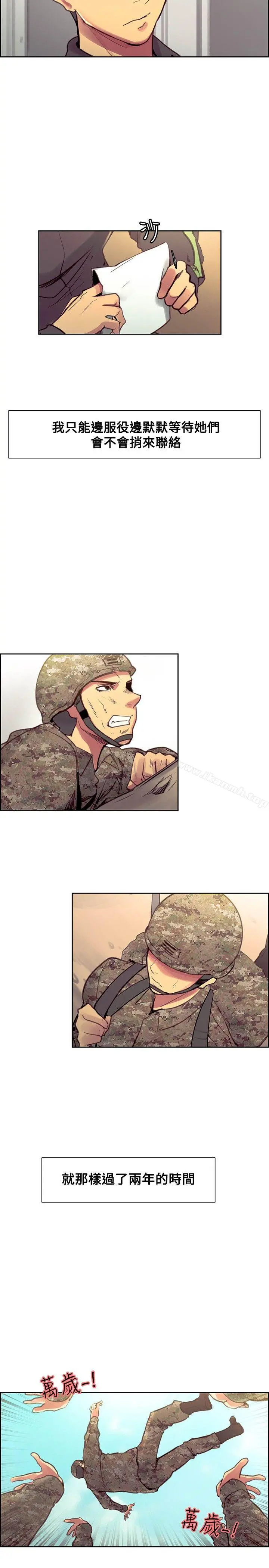 调教家政妇 - 最终话 - page 15