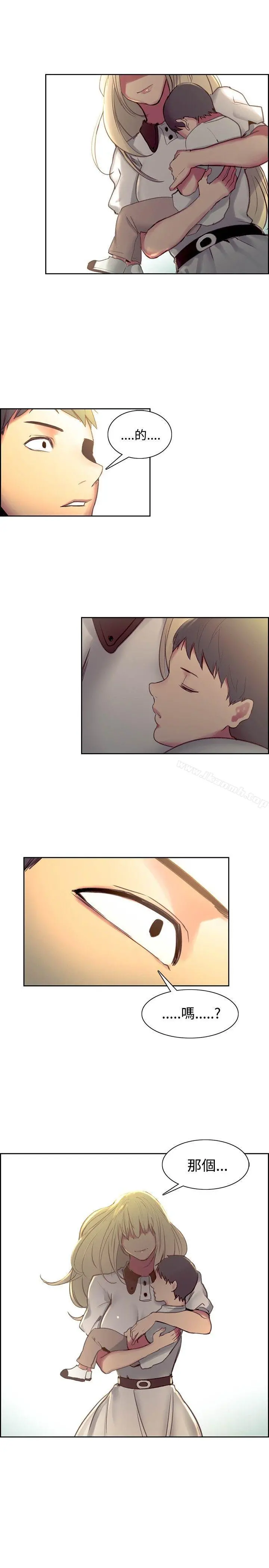 调教家政妇 - 最终话 - page 27