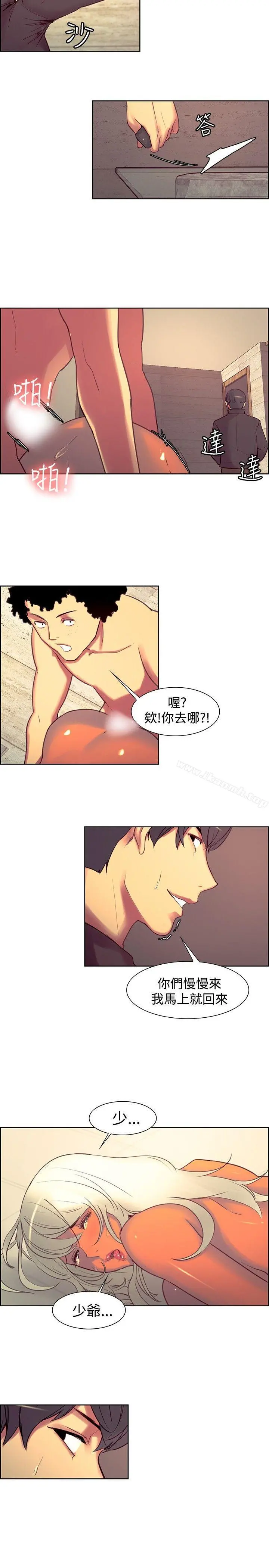 调教家政妇 - 第15话 - page 16