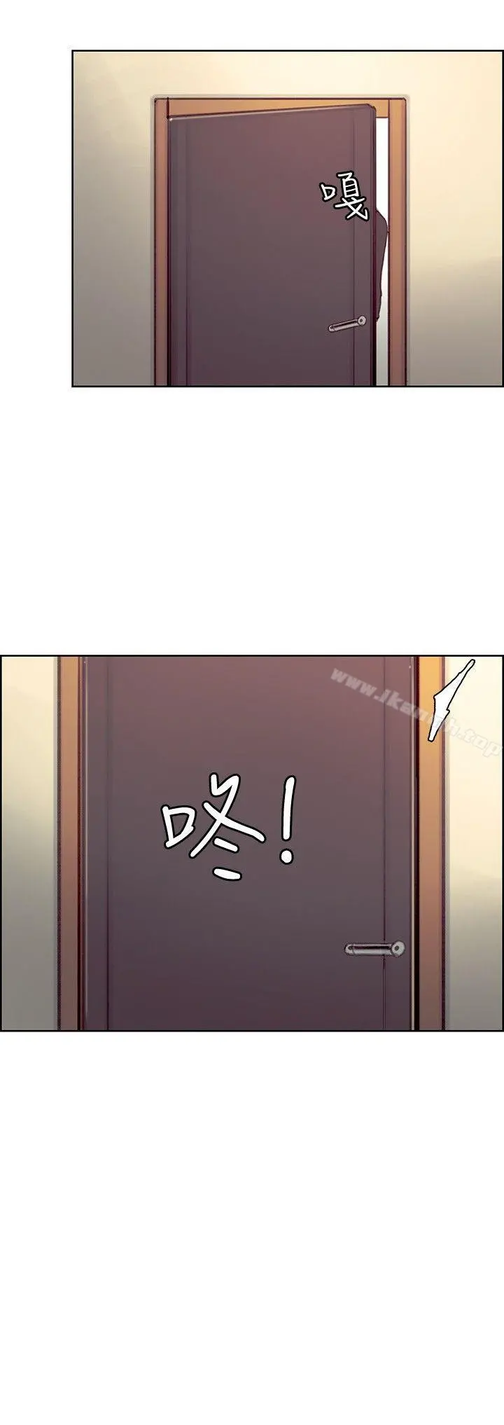 调教家政妇 - 第15话 - page 17