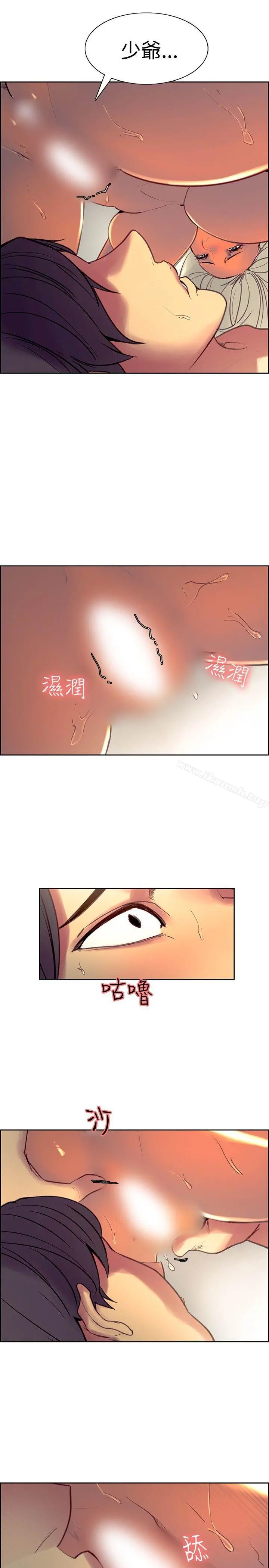 调教家政妇 - 第42话 - page 11