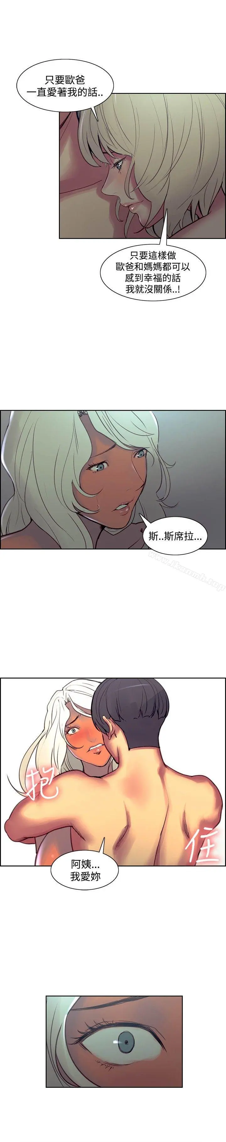 调教家政妇 - 第42话 - page 18