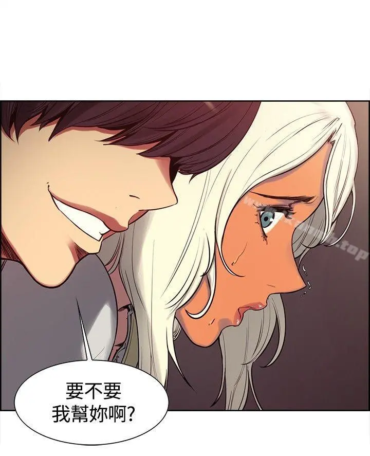 调教家政妇 - 第3话 - page 9
