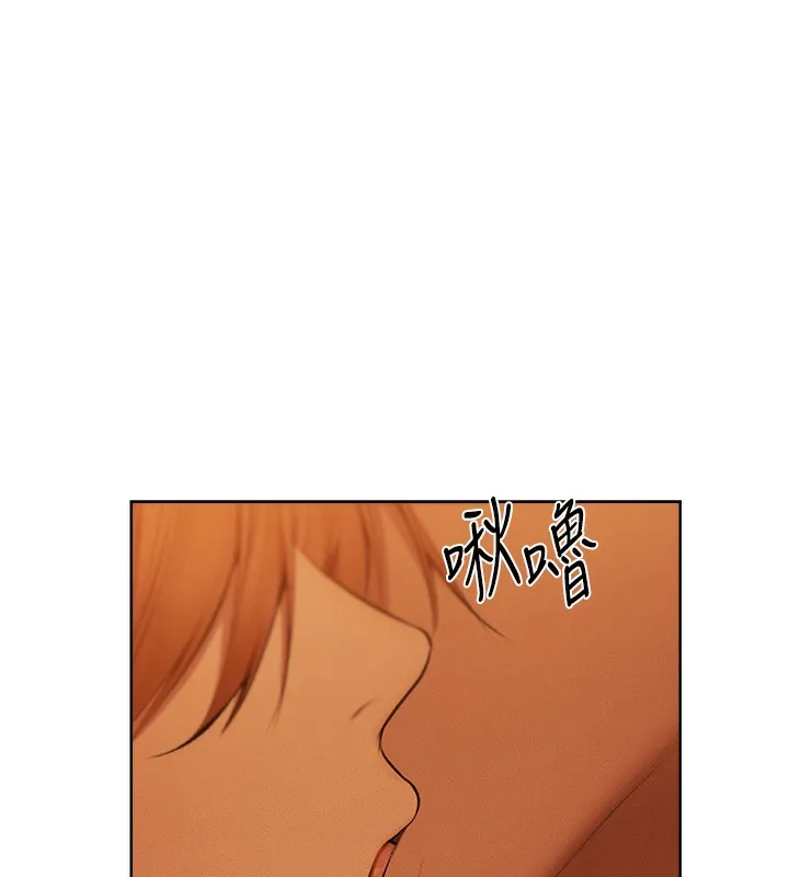 异界猎妻人 - 第70話-貴婦鮑的最終歸屬♥ - page 28