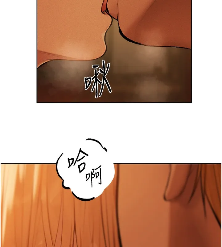 异界猎妻人 - 第70話-貴婦鮑的最終歸屬♥ - page 29