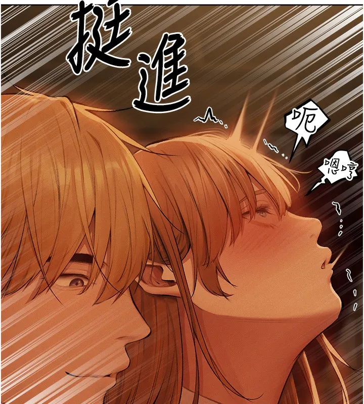 异界猎妻人 - 第70話-貴婦鮑的最終歸屬♥ - page 55