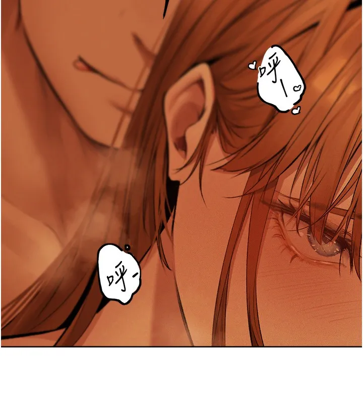 异界猎妻人 - 第70話-貴婦鮑的最終歸屬♥ - page 107